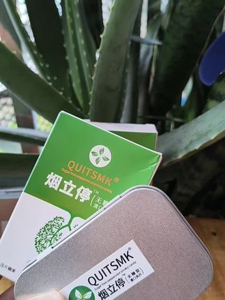 如果你身边也有吞云吐雾的朋友,不妨给它试试这个烟立停清烟含片,它里面富含维生素C,还有天然薄荷味的,入口清凉舒爽,可以帮助清新口气,而且还是无糖的,不用担心发胖的问题哦。想要呼吸更顺畅,那就赶紧入手吧!点击下方链接就能购买了!#强烈推荐 #上热搜 #日常分享 #助手抖音 #打开美好生活