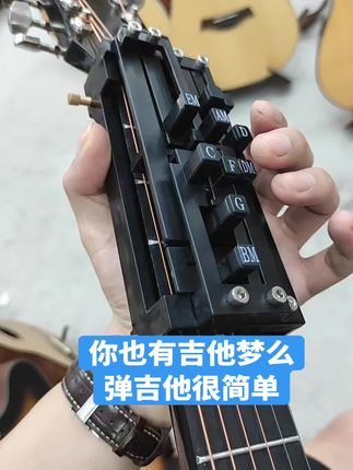 苦学吉他多年结果出自动挡了#吉他 #吉他弹唱