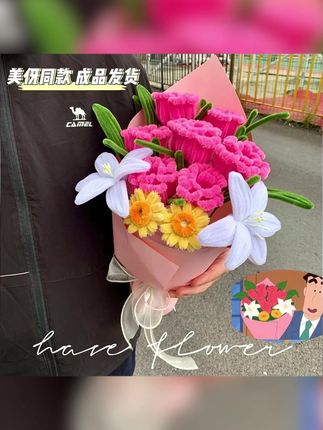 广志的花送美伢的花束同款粉色成品扭扭棒生日礼物浪漫玫瑰送女生#阔爱炸了  #少女心爆棚  #蜡笔小新  #玩偶花束