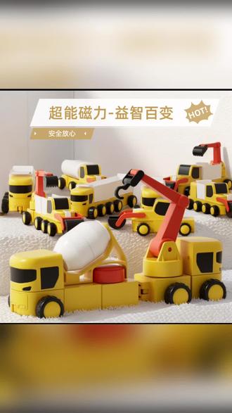 【52件套磁力车8辆车装【含地图+建筑路标】玩具车益智拼装工程车#52件套磁力车玩具#8辆车益智拼装玩具#含地图建筑路标玩具车#儿童益智工程车玩具#磁力车益智拼装套装