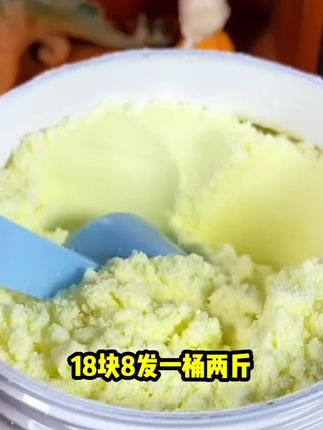 这个价到手一桶两斤的新西兰奶粉。奶香浓郁,大人小孩都爱喝。趁现在有活动赶紧囤。