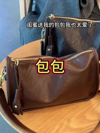 姐妹们 时尚百搭包包 就选它~ #包包推荐 #包包控每天更新 #美包分享 #包包种草 #美包分享