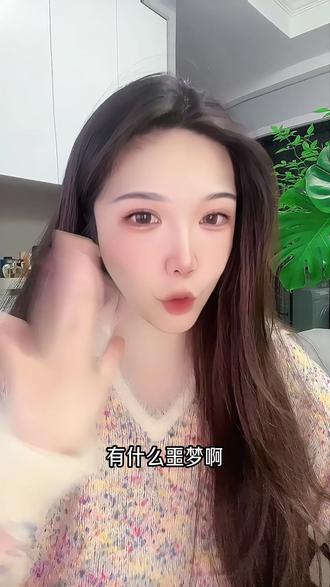 如何用AI快速搞定PPT?一部手机扣子空间就行 #扣子空间 #coze #扣子空间app #AI办公神器 #ai做ppt