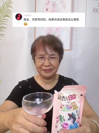 #洗衣液#立白香氛大师洗衣液#洗护用品#新人福利第一单#超便宜超划算