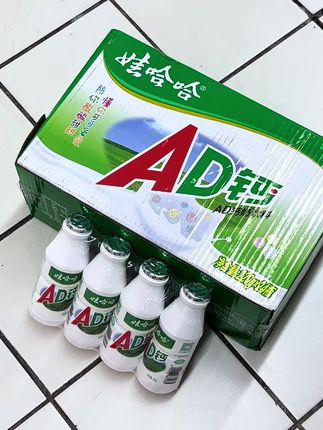 童年忘不了的味道,哇哈哈AD钙奶也来卷了,这价就能到手20瓶还是220g大瓶的,中秋佳节也快到了,赶紧薅这波羊毛#哇哈哈ad钙奶#童年的味道 #我超好喝 #强烈推荐 #划算