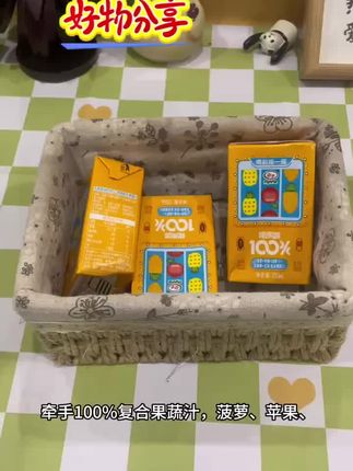 牵手100%复合果蔬汁,菠萝、苹果、胡萝卜等多种果蔬搭配,喝前摇一摇,口感丰富又营养,超赞~