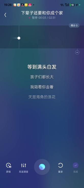 回森好声音建议下载回森。