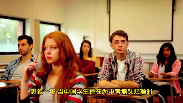 美国中高考是如何分流的?