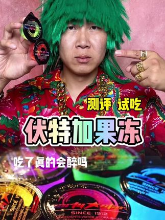 小王大口吃【美食测评】