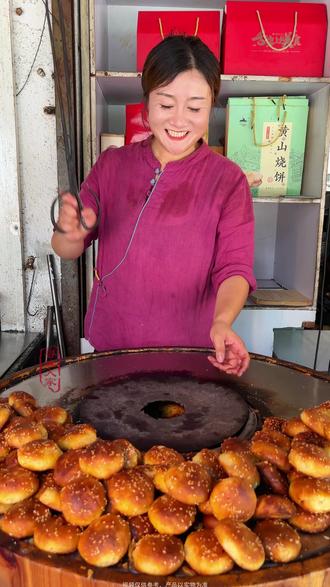 有没有吃过的姐妹?入口#咸香酥脆的!还不会油腻!#妈呀太香了#好吃到停不下来#黄山烧饼