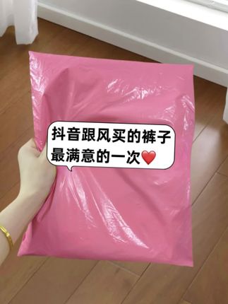 #百搭神裤 #梨形身材穿搭 #显瘦牛仔裤 #直筒牛仔裤 #显高显瘦显腿长 雪千羽高腰排扣牛仔裤,小个子的比例救星。直筒阔腿藏肉显瘦,拖地长度自带气场,春秋搭风衣、针织衫都时髦。
