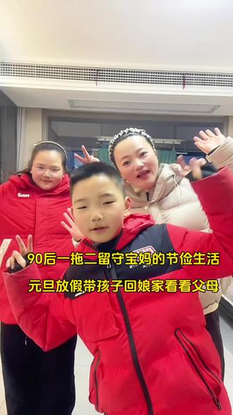 多抽时间陪陪父母,好好珍惜与他们在一起的快乐时光#情感 #日常vlog #父母 @抖加🔥上热门🔥dou+🔥热点宝