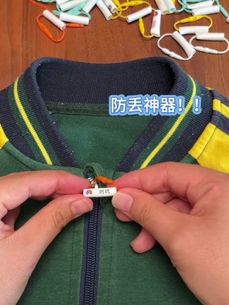 有了这个姓名圈卡扣,孩子上学再也不丢东西了。不管是校服书包水杯,哪里需要扣哪里#开学必备 #姓名圈 #带娃好物