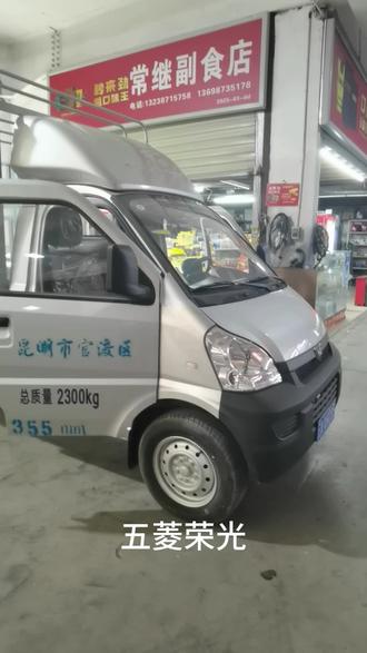 #五菱荣光方向助力 五菱荣光方向助力安装教程,原装插头不改线无损安装