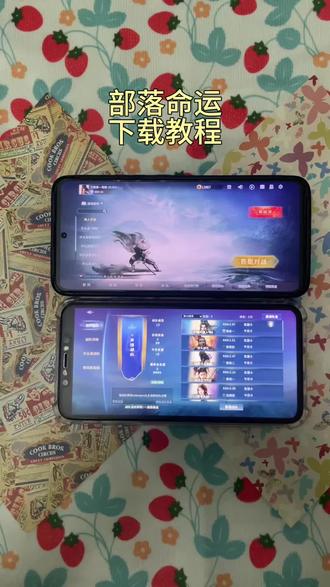 《墨家宝库》带来下载部落命运手机版教程,开放兵线、四季动态变化,英雄技能独特#部落命运下载安装 #部落命运下载入口 #手游搬砖 #部落命运下载 #游戏搬砖