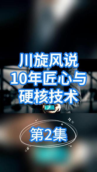 走进川旋风的服务器机房。 #企业数字化转型 #软件开发 知识科普 #乐山软件开发