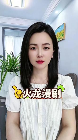 超多好看的漫剧都藏在这里 #火龙漫剧#漫剧#腾讯漫剧LL