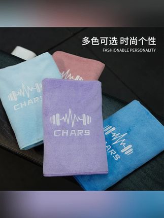运动毛巾吸水速干健身毛巾擦汗毛巾加大加厚毛巾铺巾#运动毛巾 #健身运动毛巾 #吸水运动毛巾 #罗永浩 #罗永浩推荐