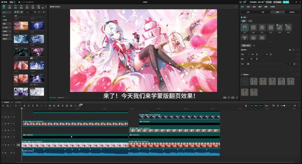 蒙版翻页效果它来啦!学起来!
#剪辑 #学剪辑 #小白学剪辑 #剪映教程 #蒙版翻页 @DOU+小助手