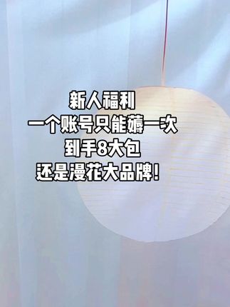 #抽纸