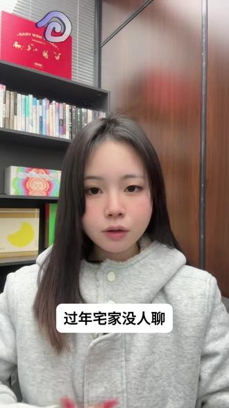 多闪 解锁不一样的新体验 #新年解锁多闪的自己 #多闪2026马上遇见 #多闪app