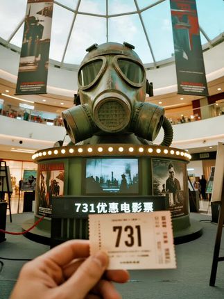 永远珍爱和平,宝子们历史的警钟永远都不能忘,铭记历史……#电影院#铭记历史
