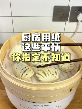 安全的品质才是健康的保障#0苯 #食品安全 #蒸笼纸