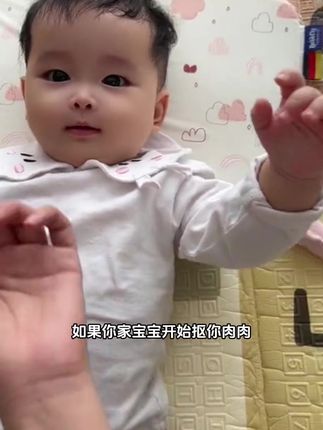 触觉是宝宝了解跟认知世界的重要方式之一,妈妈们别错过了 #触摸书 #绘本 #亲子阅读 #启蒙早教