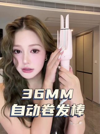 自动卷发棒真的超级好上手,新手手残党也能轻松拥有氛围感大波浪!而且还能做八字刘海和高颅顶~#自动卷发棒 #发型教程 #卷发棒新手入门教学 #韩系发型 #修饰脸型