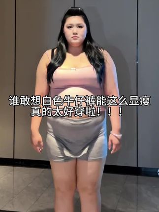 胖mm大码夏季长裤高腰水洗韩系风牛仔裤休闲裤清凉感肯豆风568#大码女装 #牛仔裤 #休闲裤 #百搭 #裤子
