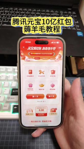 《小润宝库》腾讯元宝ai安卓ios下载教程来啦#腾讯元宝 #腾讯元宝怎么下载 #腾讯元宝下载 #腾讯元宝10亿红包 #腾讯元宝ai