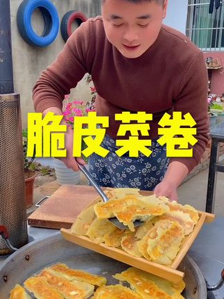 新哥美食