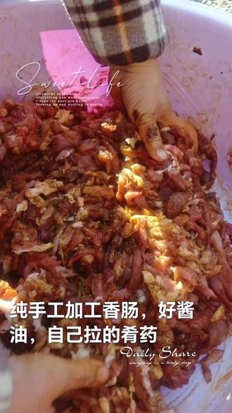 莱芜口镇香肠就是好吃