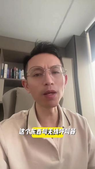 无线呼叫器服务铃茶楼餐厅呼唤铃棋牌室包厢房餐饮饭店呼叫按铃