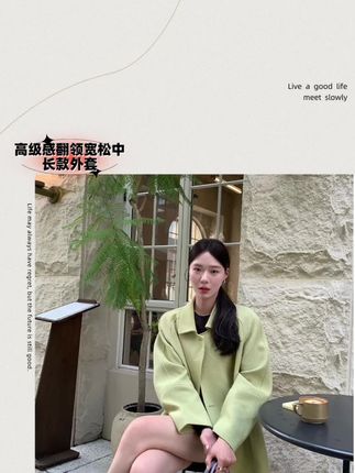 【绿光森林 green】韩系高级感翻领宽松中长款外套 超好看#时尚搭配服装 #今日穿搭 #潮流时尚穿搭 #时尚气质穿搭 #外套穿搭
