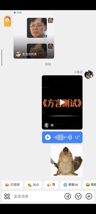 我的母语是无语 够不够🦑#方言挑战 #吴语方言