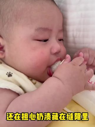 宝宝的奶瓶健康我来守护! #母婴 #新生儿 #奶瓶刷 #清洁神器 #育儿经验分享