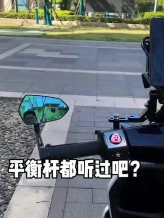适用于极核AE4/AE5/AE5i改装铝合金多功能平衡杆AE8拓展支架
