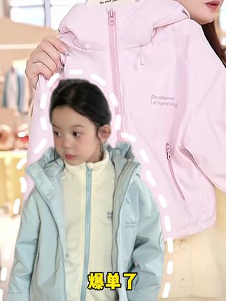 大小卷品牌高货二合一连帽冲锋衣外套必入#高品质童装 #源头实力厂家 #超便宜超划算 #换季换新装 #爆款热卖中
