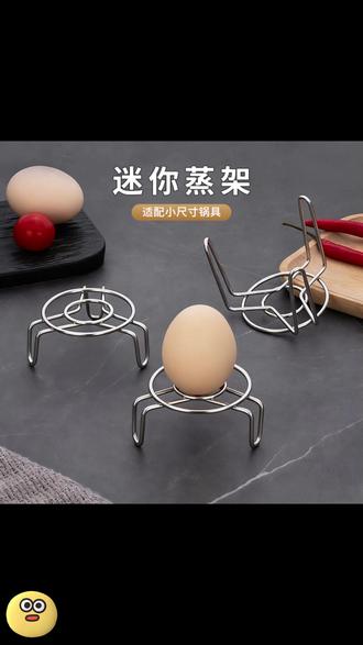 迷你蒸架多功能不锈钢蒸鸡蛋架养生壶小电锅隔热架厨房隔水蒸菜架 #厨房神器 #蒸鸡蛋神器 #多功能蒸架 #养生壶配件 #厨房小工具
