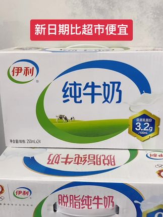 日期发6月新生产的日期哦。非常非常不错#纯牛奶 #牛奶高品质