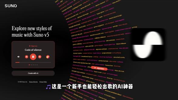 AI生成歌曲工具来啦!一键出歌!提示词及教程拿走不谢 #AI音乐#sunoai#suno教程#干货分享#AI工具