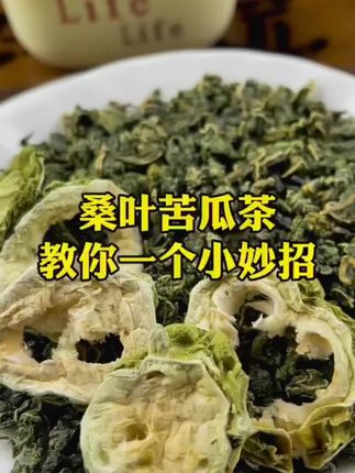 【三罐装】苦瓜片苦瓜茶泡水泡茶喝新货新鲜苦瓜干片可搭配桑叶#沉香品鉴