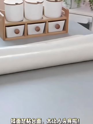 #创作灵感#硅胶揉面垫 #揉面垫 #好物推荐🔥