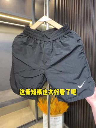 #裤子穿搭 #速干裤 #穿搭推荐 #潮男穿搭 #短裤搭配 @DOU+上热门
