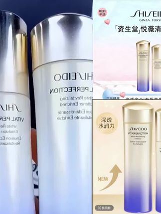 #水乳套装 #水乳推荐 #水乳 #资生堂