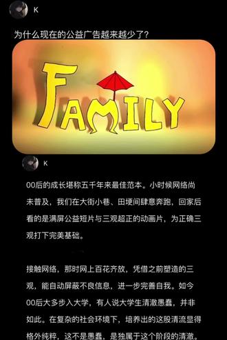 为什么现在的公益广告越来越少了?