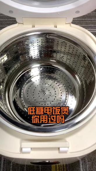 米饭少点糖 吃的更健康!#低糖轻生活 #控糖饮食 #低糖低脂
