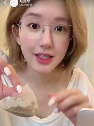 露思说这个葛根茶很适合熬夜的宝宝喝。真的很有用哦#强烈推荐 #赵露思葛根茶 #野生葛根茶 #野生葛根#赵露思