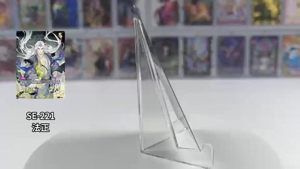 SE卡位做的不错! 卡游出品的一决三国对战卡牌第3弹奕世惊鸿卡牌卡位实物展示。#三国 #蔡文姬 #拆卡 #盲盒开箱 #卡牌